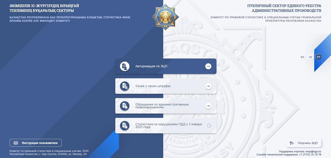 Снимок экрана