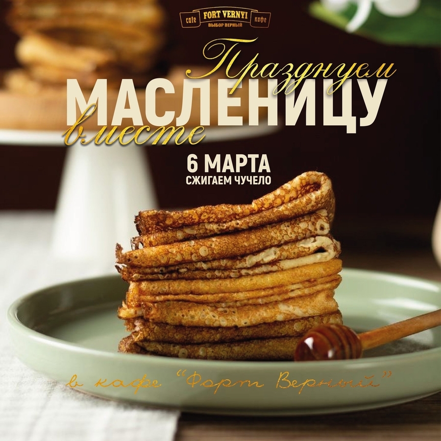 Куда сходить в Алматы и Нур-Султане на мартовские праздники с детьми? - Bizmedia.kz куда сходить в Нур-султане (Астане) и Алматы, 6