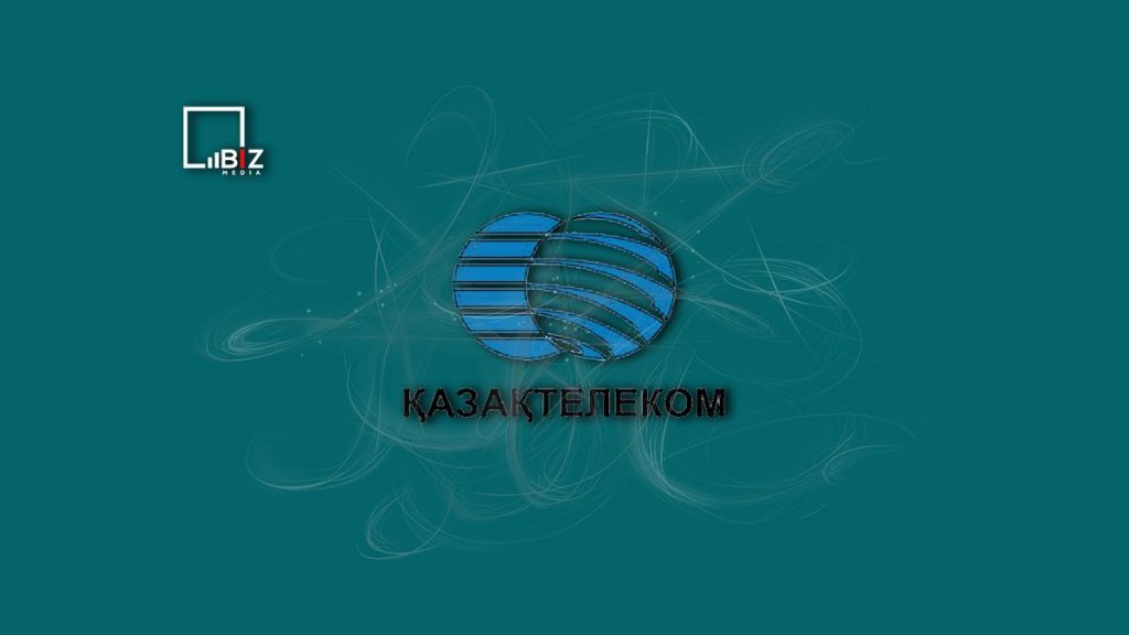 В алматинском офисе «Казахтелекома» идет обыск. Bizmedia.kz