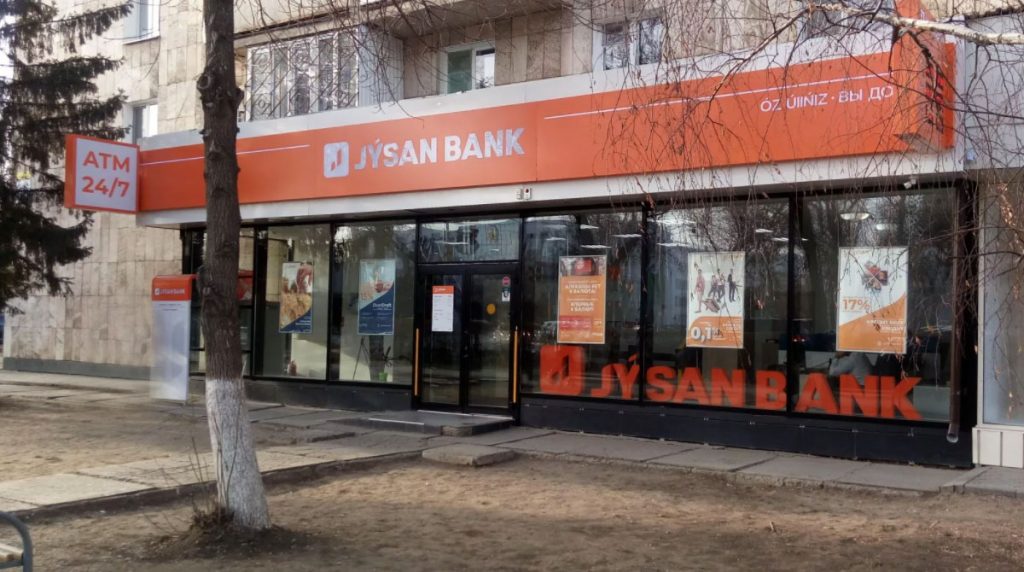 Казахстанцы не доверяют Jusan - отток составил 79 млрд - Bizmedia.kz Как Jusan Bank за деньги народа закрывает кредит. Bizmedia.kz