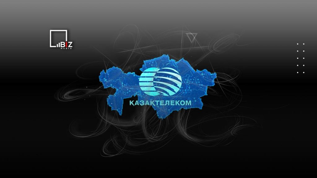 Интернет улучшат? «Казахтелеком» демонополизируют. Bizmedia.kz