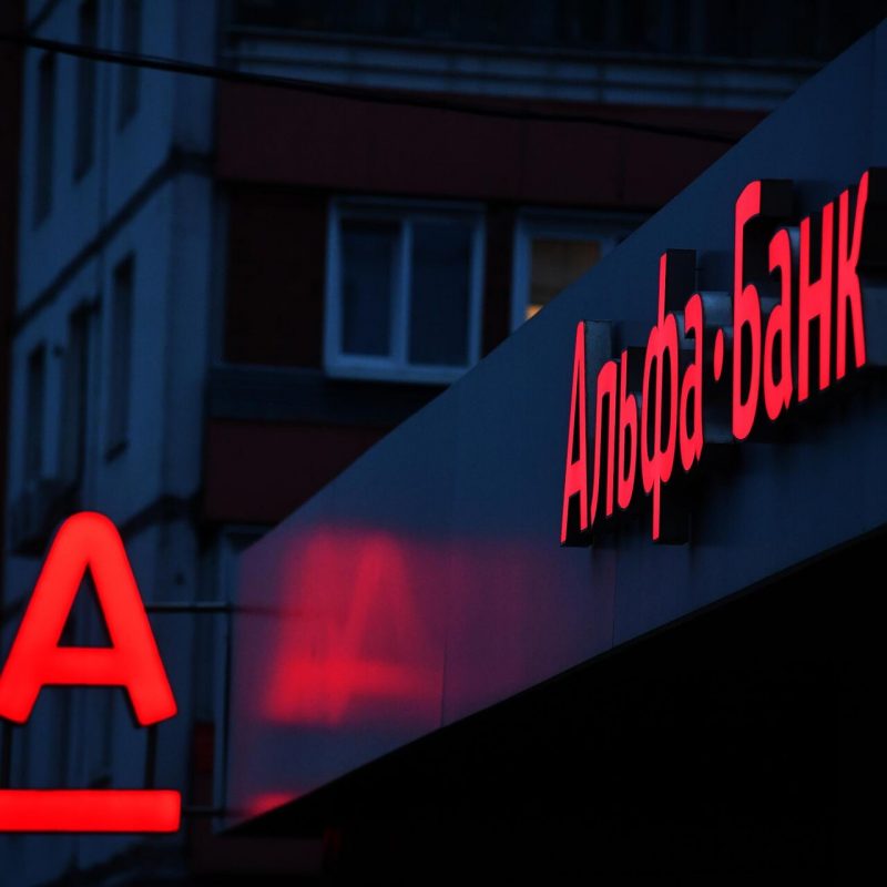 БЦК купил казахстанский Альфа-Банк - Bizmedia.kz Альфа-банк.