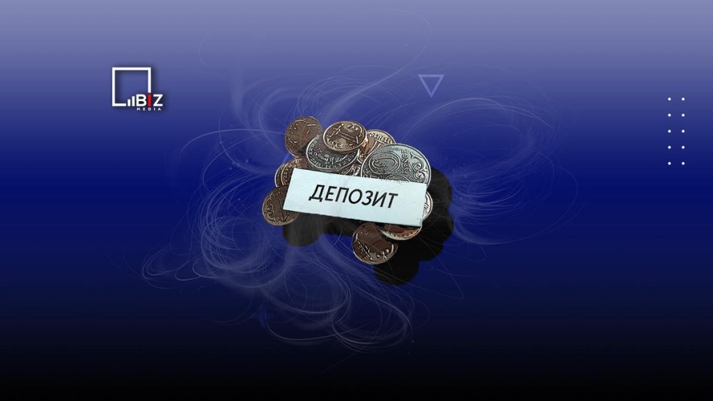 Казахстанцы доверяют тенге - вклады выросли на 8,7% - Bizmedia.kz Ставки по депозитам двух видов повысили в Казахстане. Bizmedia.kz