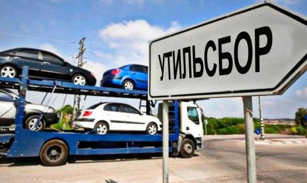 Как вернуть переплаченные за утильсбор деньги в Казахстане - Bizmedia.kz Отменить новые ставки утильсбора просят в Казахстане. Bizmedia.kz