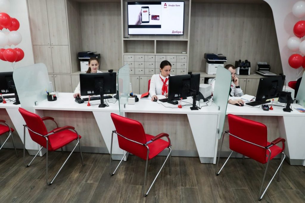 Что важно знать о сделке БЦК и Альфа-Банка - Bizmedia.kz Альфа-Банк.