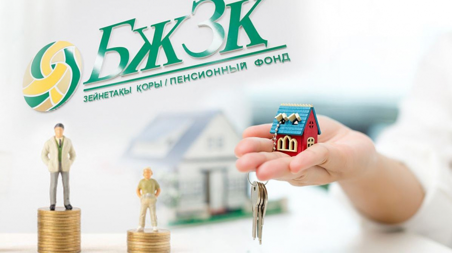 С 2023 каждый сотрудник будет получать 5% надбавку к пенсии от работодателя - Bizmedia.kz Жителям РК разрешат возвращать пенсионные из страховых. Bizmedia.kz