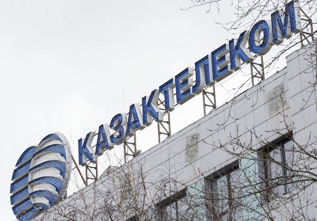 Казахтелеком, рынок связи