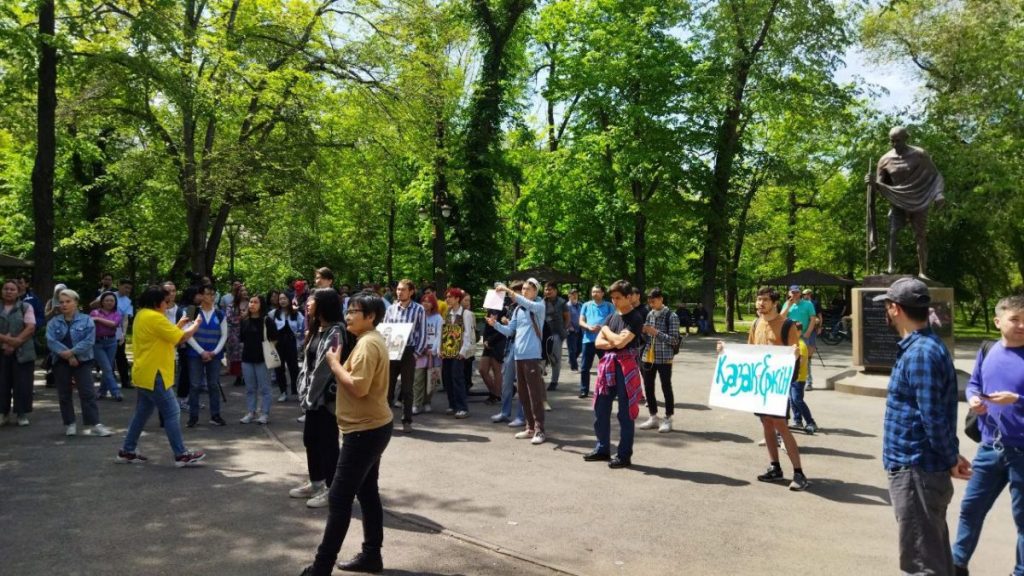 Митинг в Алматы.
