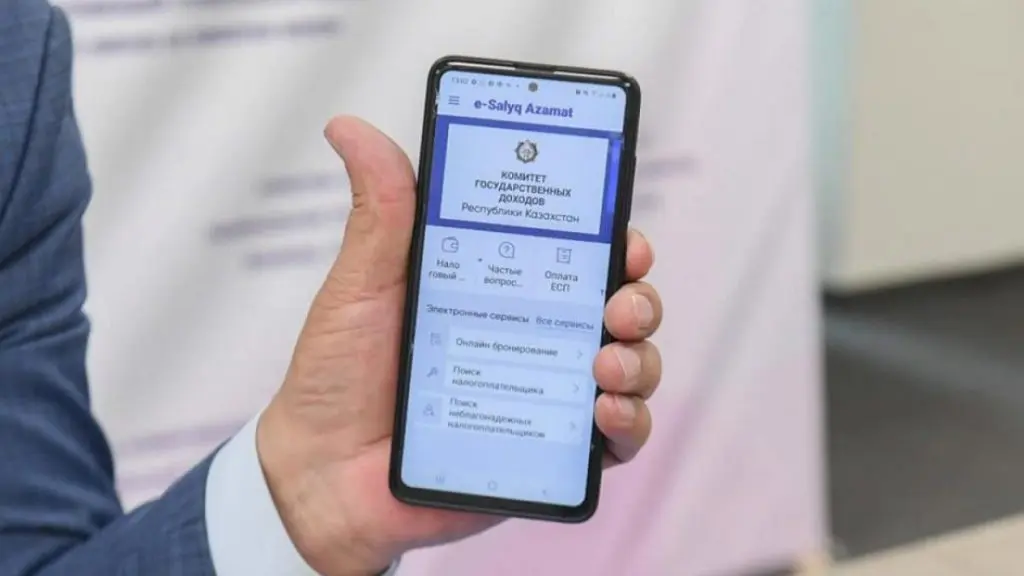 Инструкция, как пользоваться приложением Е-Salyq Business - Bizmedia.kz Инструкция, как пользоваться приложением Е-Salyq Business. Bizmedia.kz