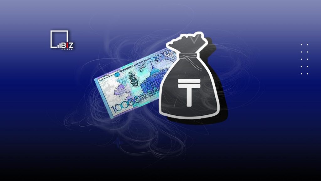 Антикор не дал присвоить 180 млрд по делу «Оператора РОП» - Bizmedia.kz Активы банков сократились в Казахстане. Bizmedia.kz