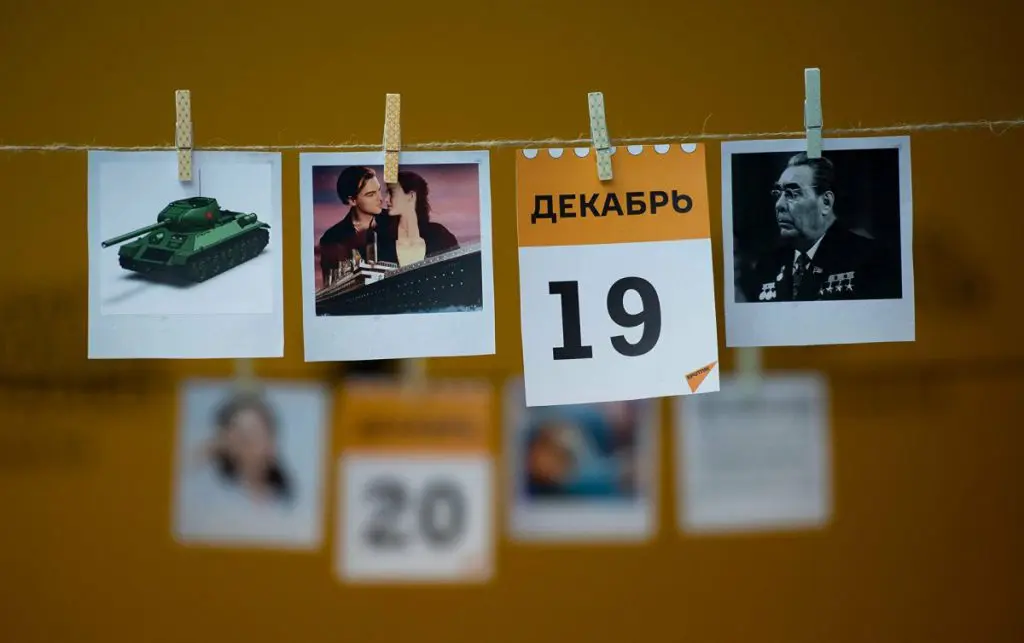 День специалиста по рекламе - 19 декабря.