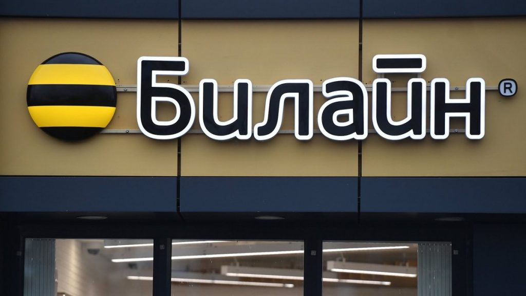 Beeline, Tele2, Kcell, Activ. Как поменять тариф в Казахстане - Bizmedia.kz 832377229 - Bizmedia.kz