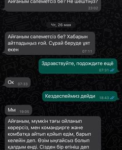 dinatansari 297896357 152640450759143 5463981787132056806 n - Bizmedia.kz