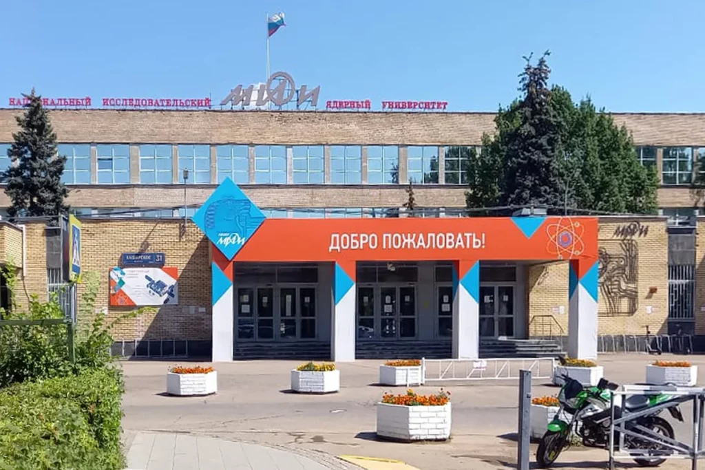 В Нур-Султане откроют филиал Michigan State University - Bizmedia.kz МИФИ - в Казахстане