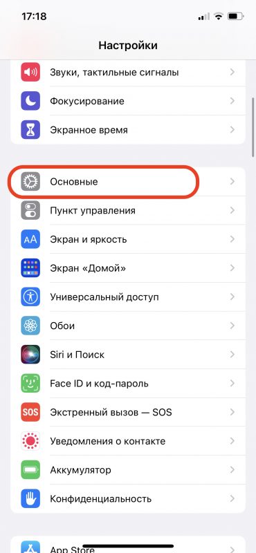 Как проверить iPhone на оригинальность? - серийный номер